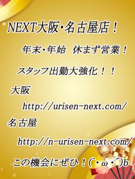 過去最大級のスタッフ数！！！ 600x800 111.7kb