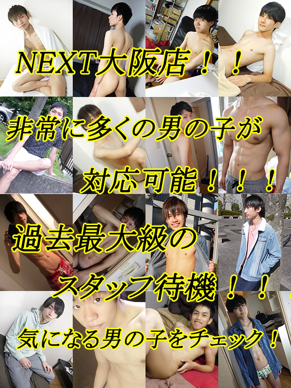 過去最大級のスタッフ数！！！