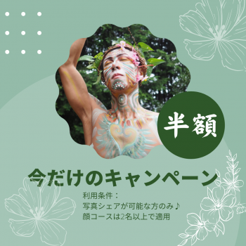 ボディペイント半額キャンペーン中！　8～10日は熊谷スタジオに宿泊OK！ 1080x1080 670.7kb