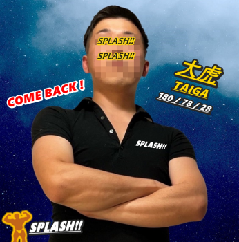 SPLASH!! -STAFF- 688x695 807.7kb