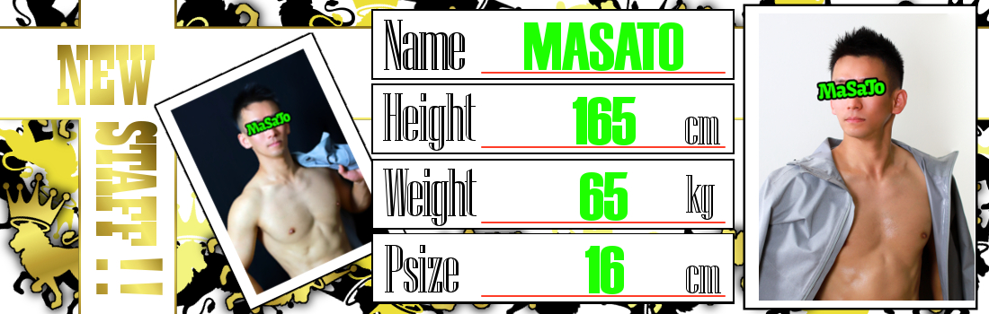 CROWN～クラウン～　『まさと』復帰！！