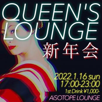 QUEEN’S LOUNGE -新年会-  - 1080x1080 148.7kb