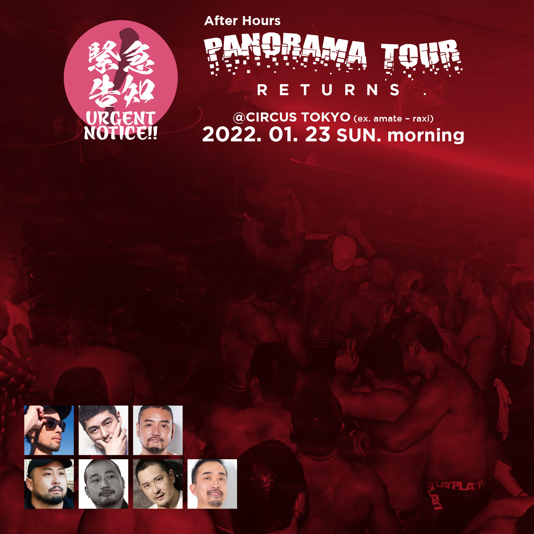 PANORAMA TOUR