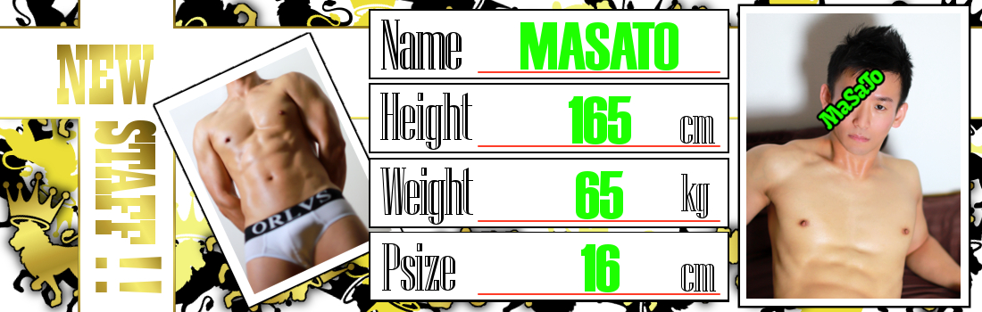 CROWN～クラウン～　『まさと』画像更新！！