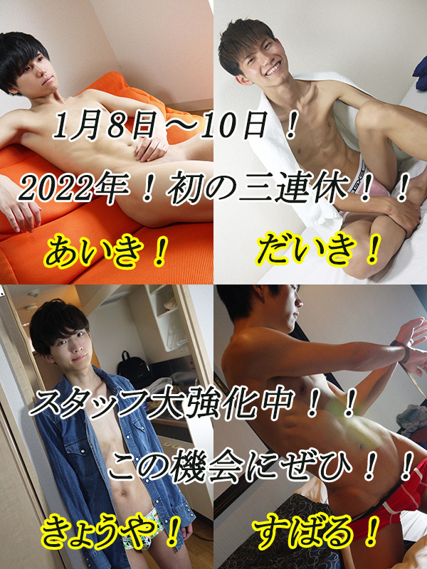 ＮＥＸＴ大阪店！！