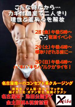 こんな時だから・・・カギ付き個室で二人きり！ 2894x4093 1121.5kb