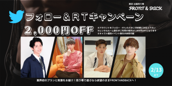 フォロー＆ＲＴイベント 1200x600 332.1kb