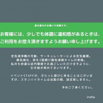 淫靡な時間 1080x1080 104.5kb