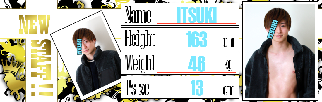 CROWN～クラウン～　新人スタッフ入店！！