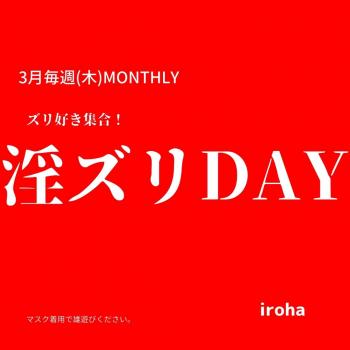 3月木曜日・淫ズリ 1080x1080 64.6kb