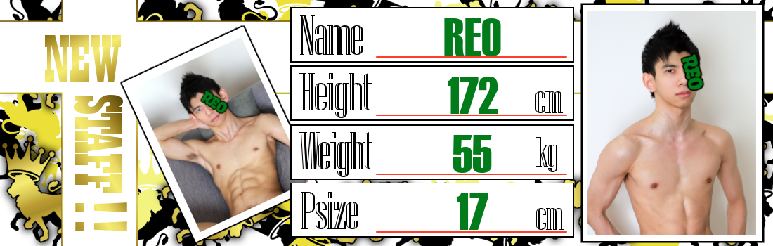 CROWN～クラウン～　新人『れお』入店！！