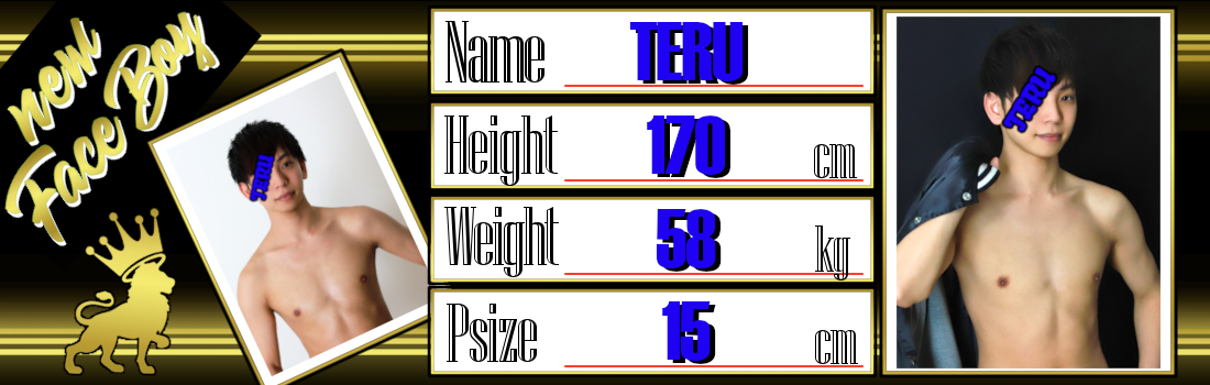 CROWN～クラウン～　『てる』画像更新！！