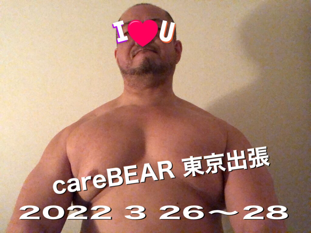 careBEAR東京出張