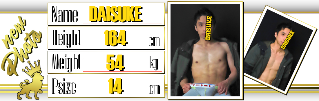 CROWN～クラウン～　『だいすけ』画像更新！！