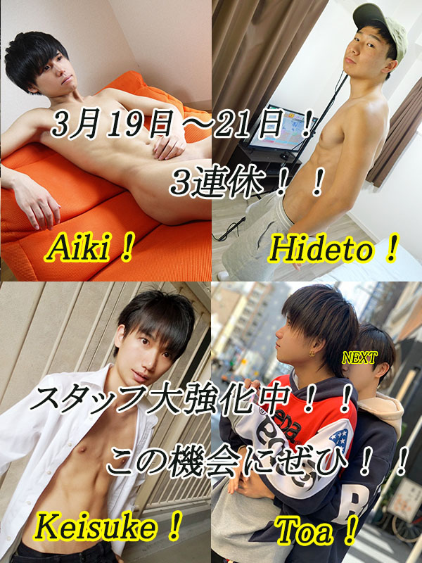 ＮＥＸＴ大阪店！！