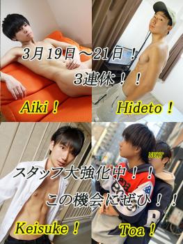 ＮＥＸＴ大阪店！！ 600x800 194.5kb