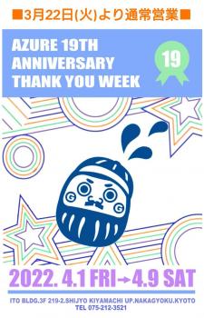 ■19TH THANK YOU WEEK■  - 772x1199 137.8kb