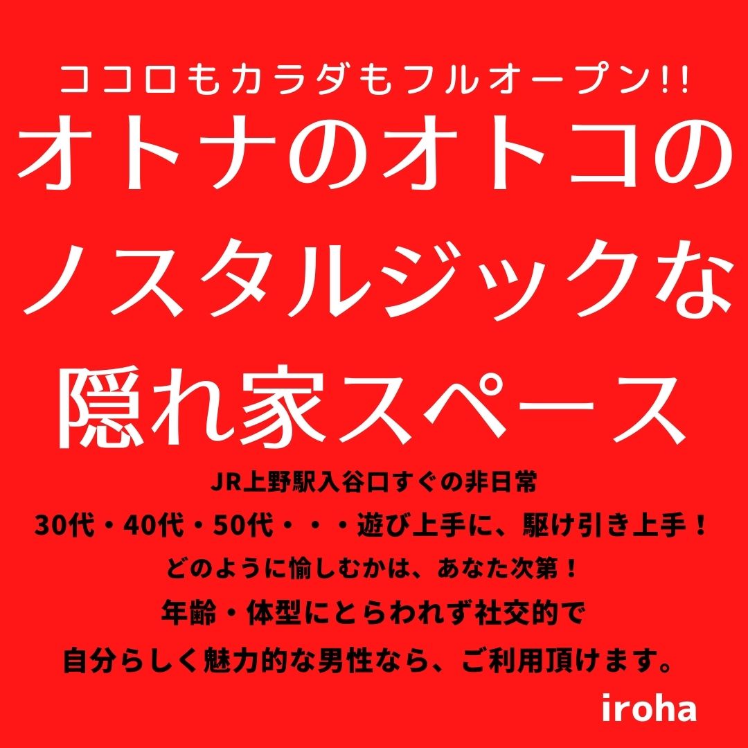 月曜日4日、18日 大きくなる派VS硬くなる派
