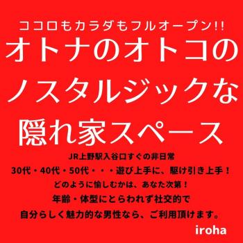 月曜日4日、18日 大きくなる派VS硬くなる派 1080x1080 124.7kb