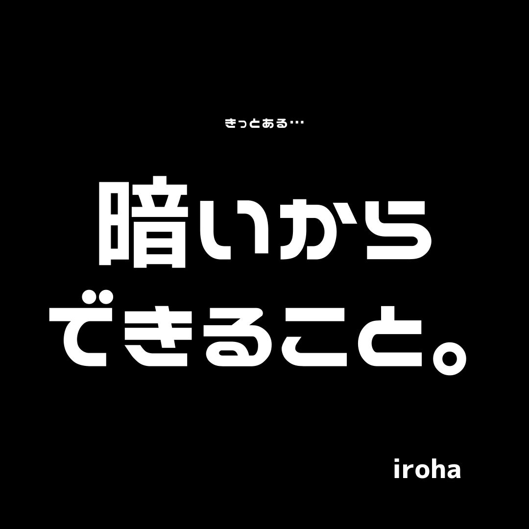 4月毎週水曜日ブラックホール