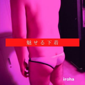 4月毎週金曜日 エロパンday 1080x1080 69.4kb