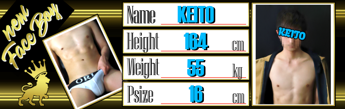 CROWN～クラウン～　新人『けいと』入店！！