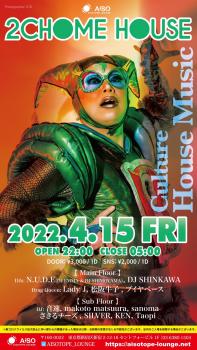 2CHOME HOUSE 1152x2048 462.2kb