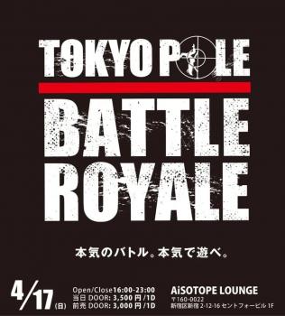 TOKYO POLE BATTLE ROYALE  - 800x886 146.4kb
