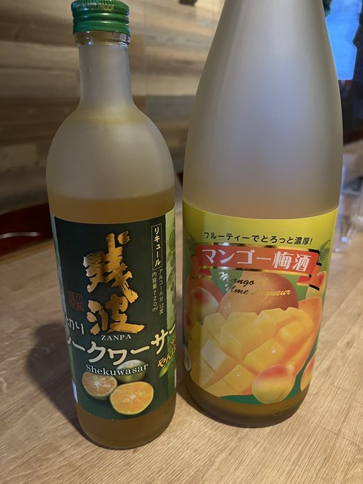 日本酒飲みくらべ3種