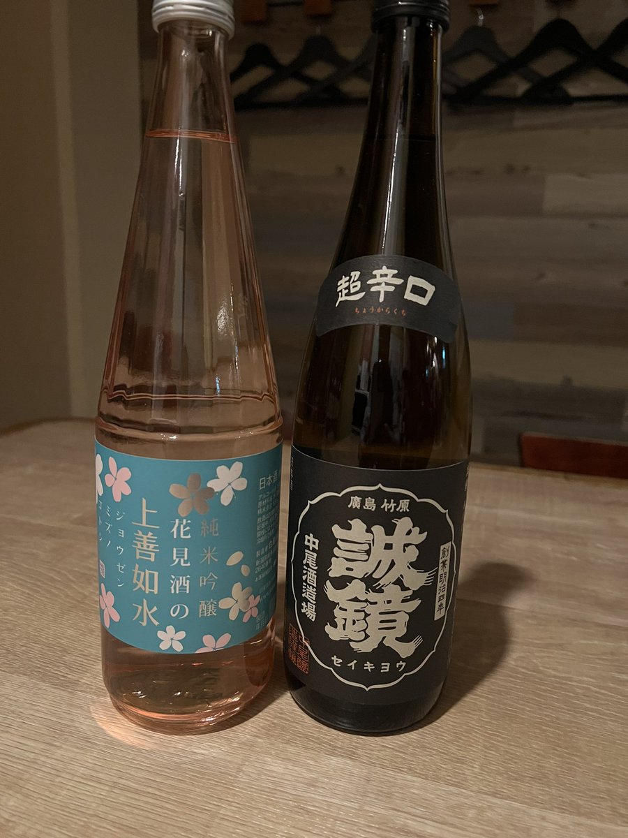 日本酒飲みくらべ3種