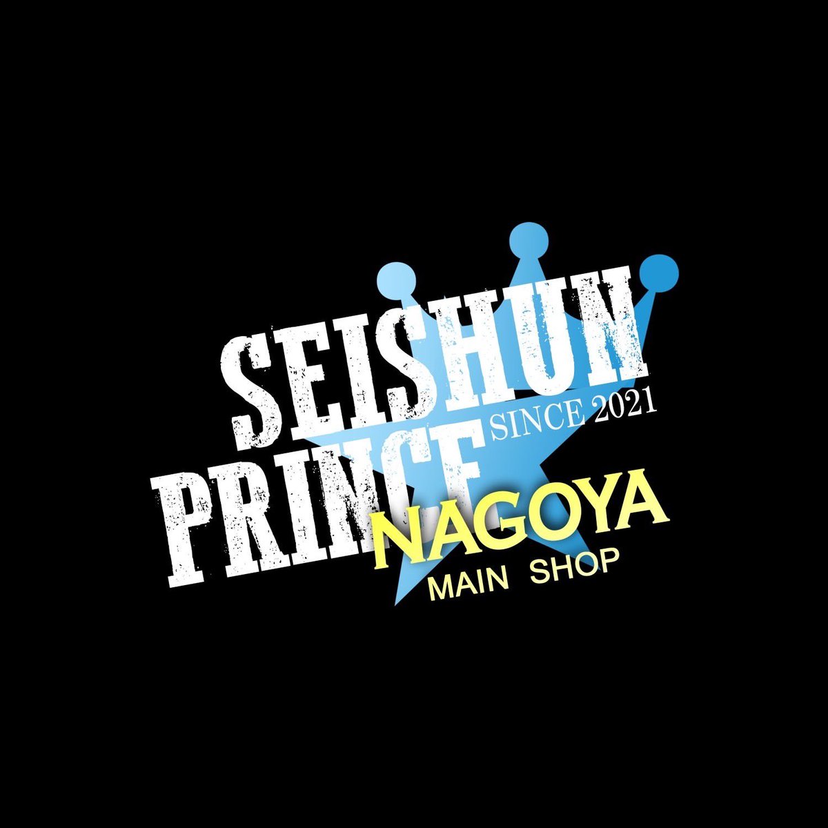 お得なキャンペーン実施中!!