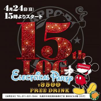 15周年 1080x1080 193.1kb