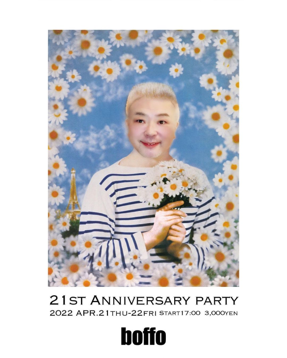 21周年パーティ