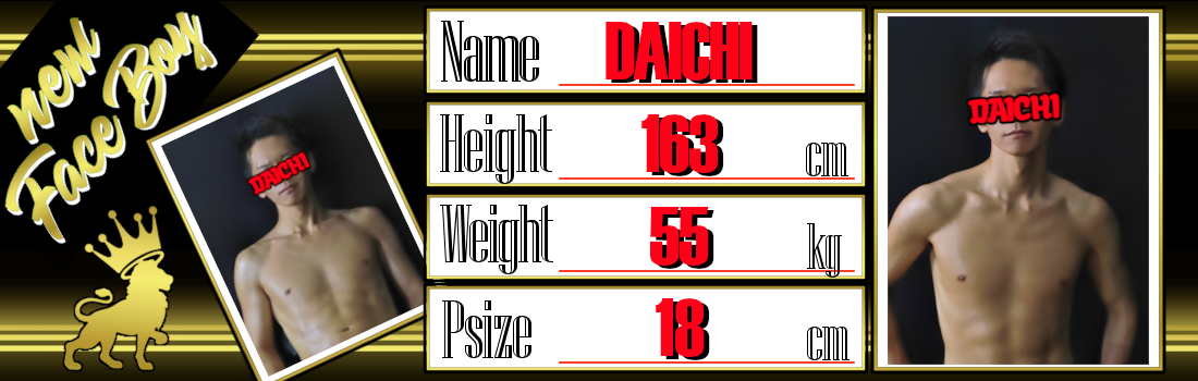 CROWN～クラウン～　新人『だいち』入店！！