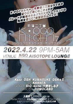 新宿二丁目K-POP NIGHT 7 849x1200 517.7kb