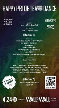 Happy Pride Tea Dance 2022 1080x1980 1632.8kb