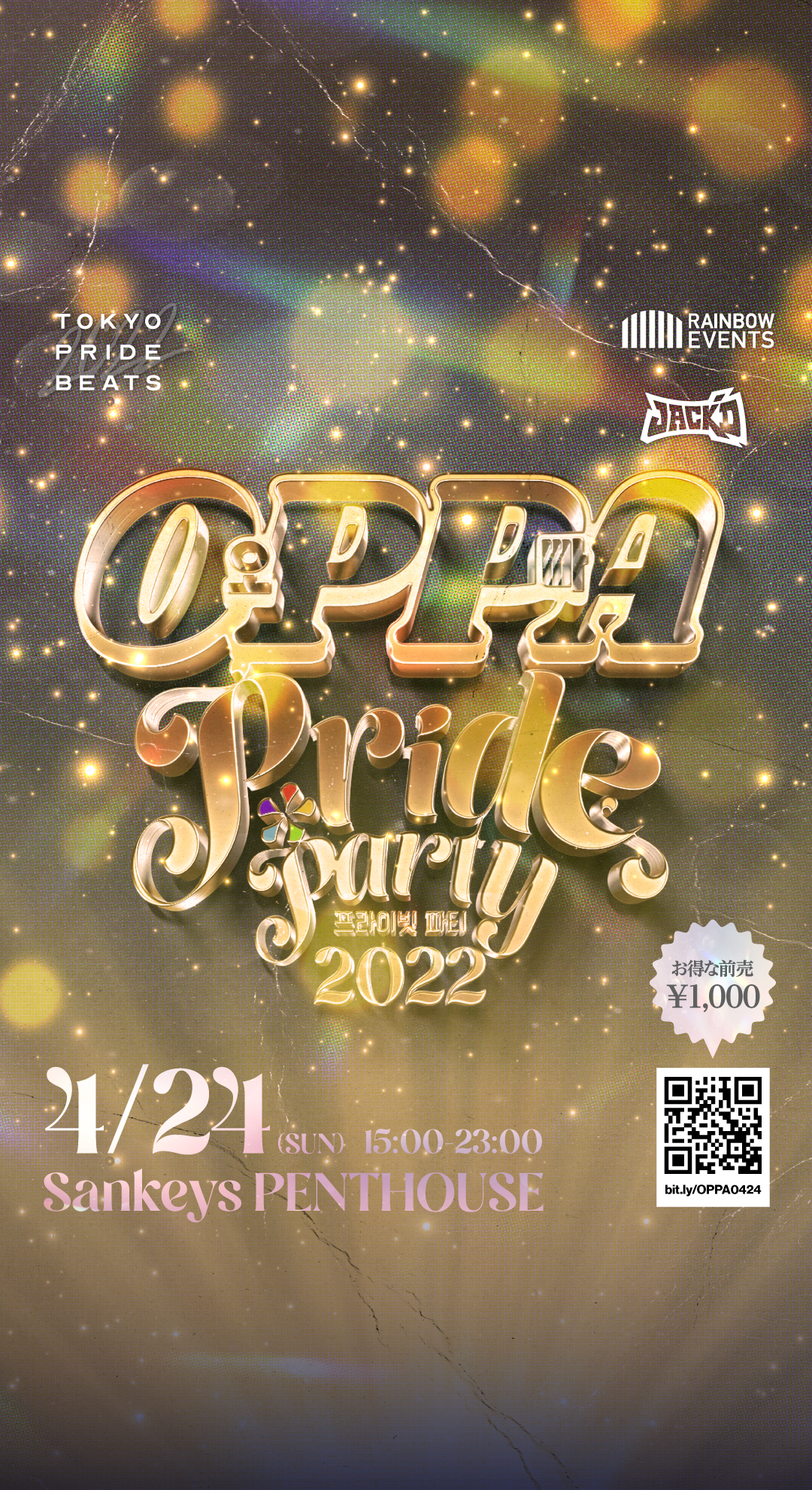 OPPA Pride Party