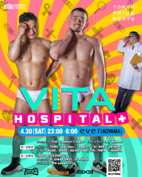 VITA HOSPITAL 1199x1500 2115.6kb