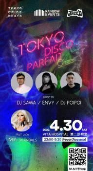 TOKYO DISCO PARFAIT 1080x1980 2471.7kb