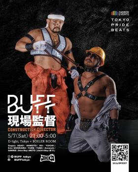 BUFF 現場監督 1170x1462 1370.5kb