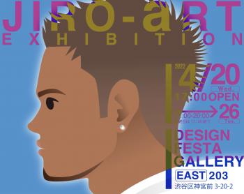 個展開催のお知らせ 1902x1513 328.6kb