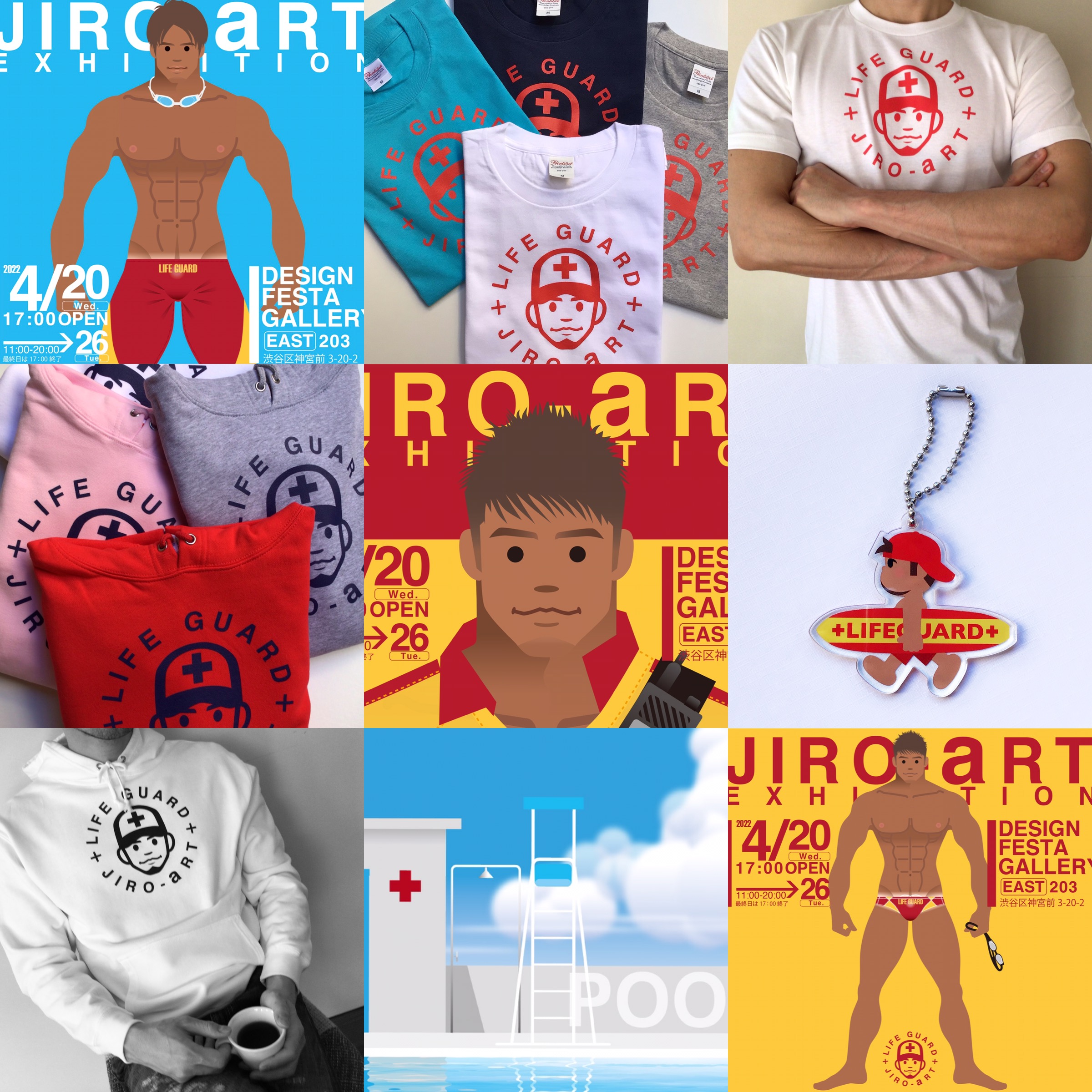 個展開催のお知らせ