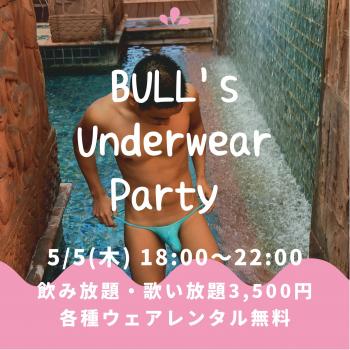 BULL’S Underwear Party 1656x1656 361.9kb