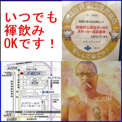 【野郎系コスプレday!】