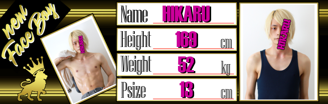 CROWN～クラウン～　新人『ひかる』入店！！