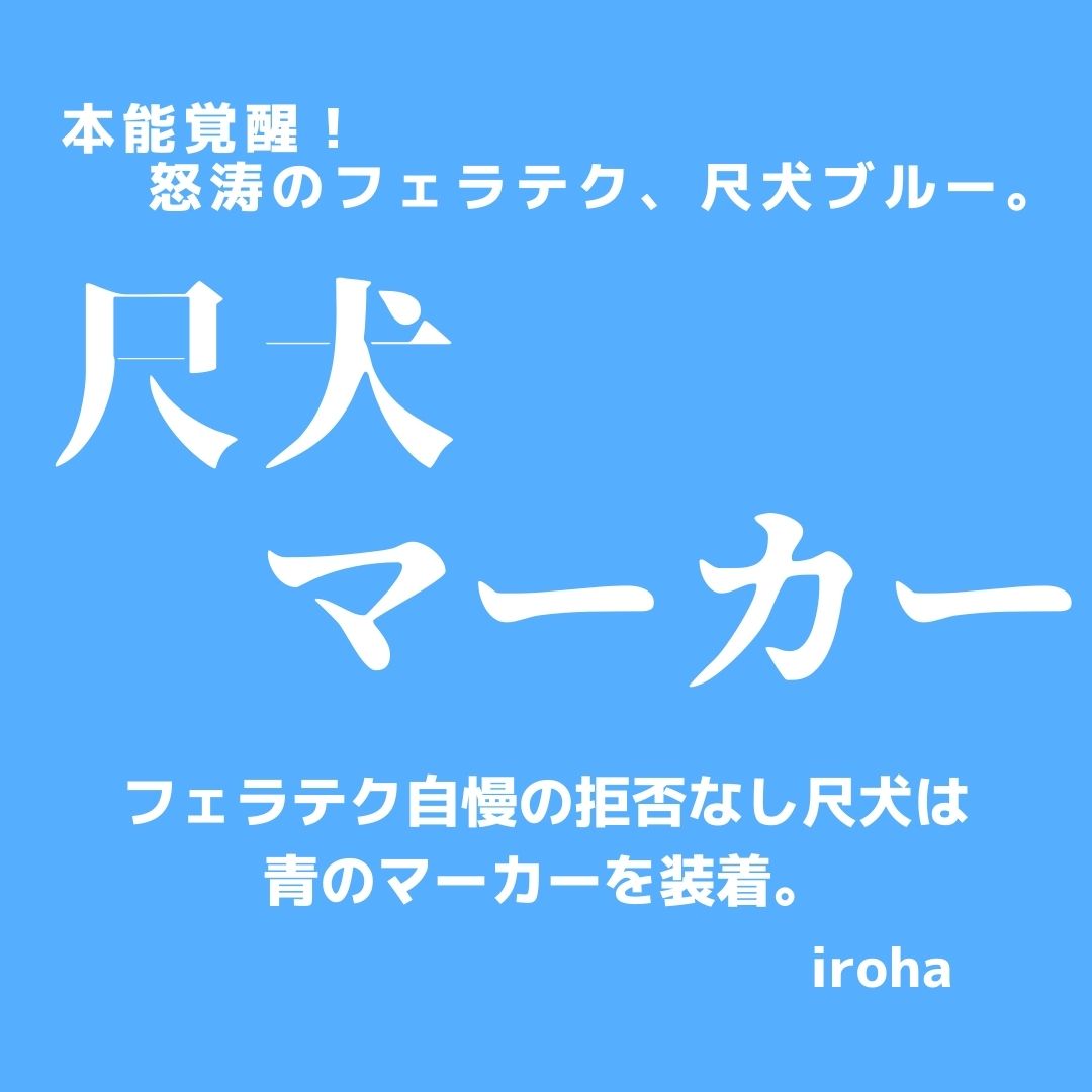 全員発射祭！5月1日～5日