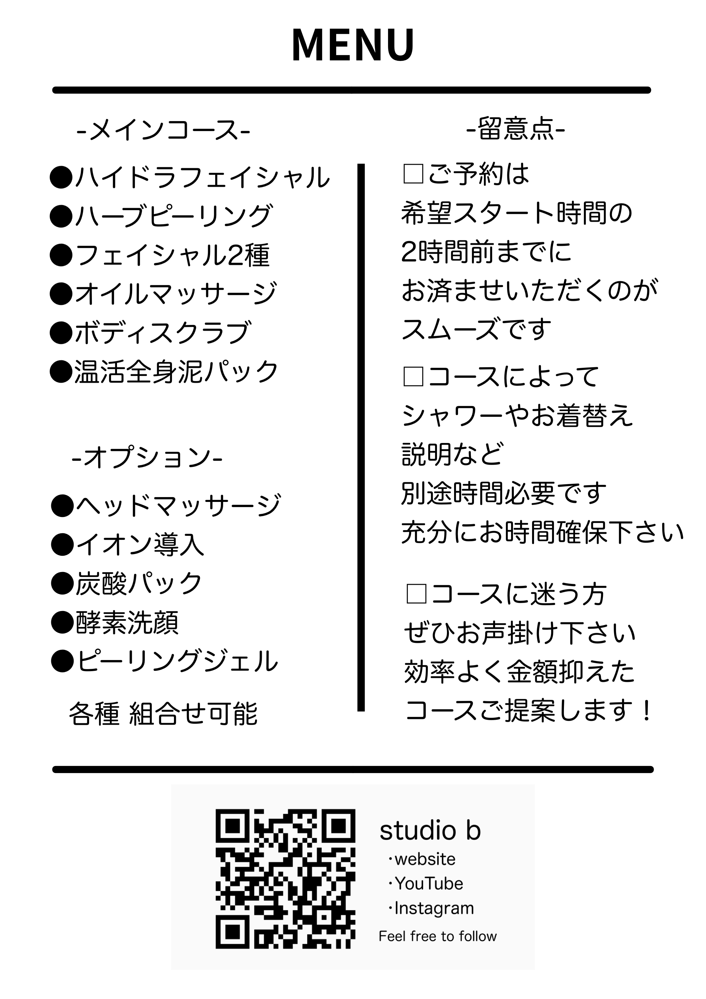 ●大阪● GWフル営業でお迎えします！ *要事前予約