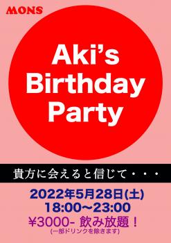 Aki's Birthday Party  - 1448x2048 176.2kb