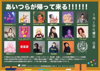 二丁目ハイスクール -春の陣、永遠に- 2048x1449 409.7kb