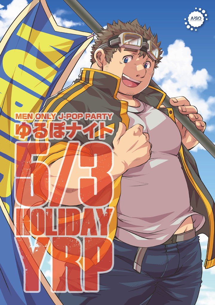 ゆるぽナイト -ごきげんJ-POP-